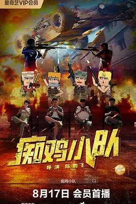 澳门毛片