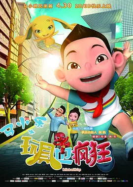国产精品久久夜
