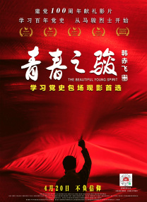 国产精品久久夜